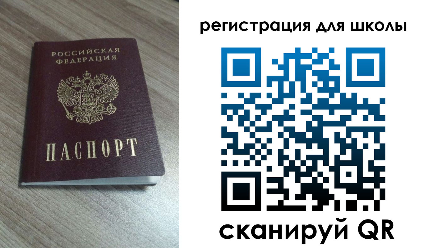 где прописаться в Тамбове