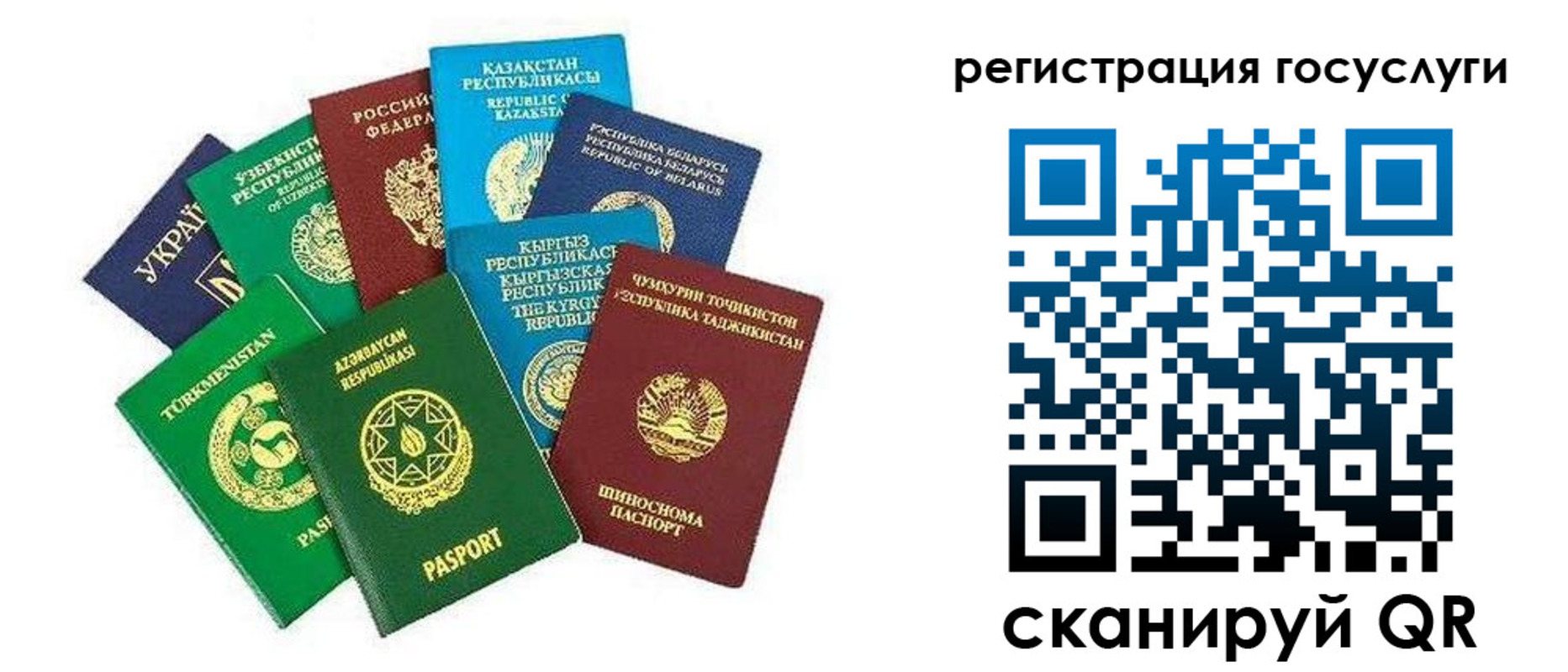 временная регистрация госуслуги в Тамбове