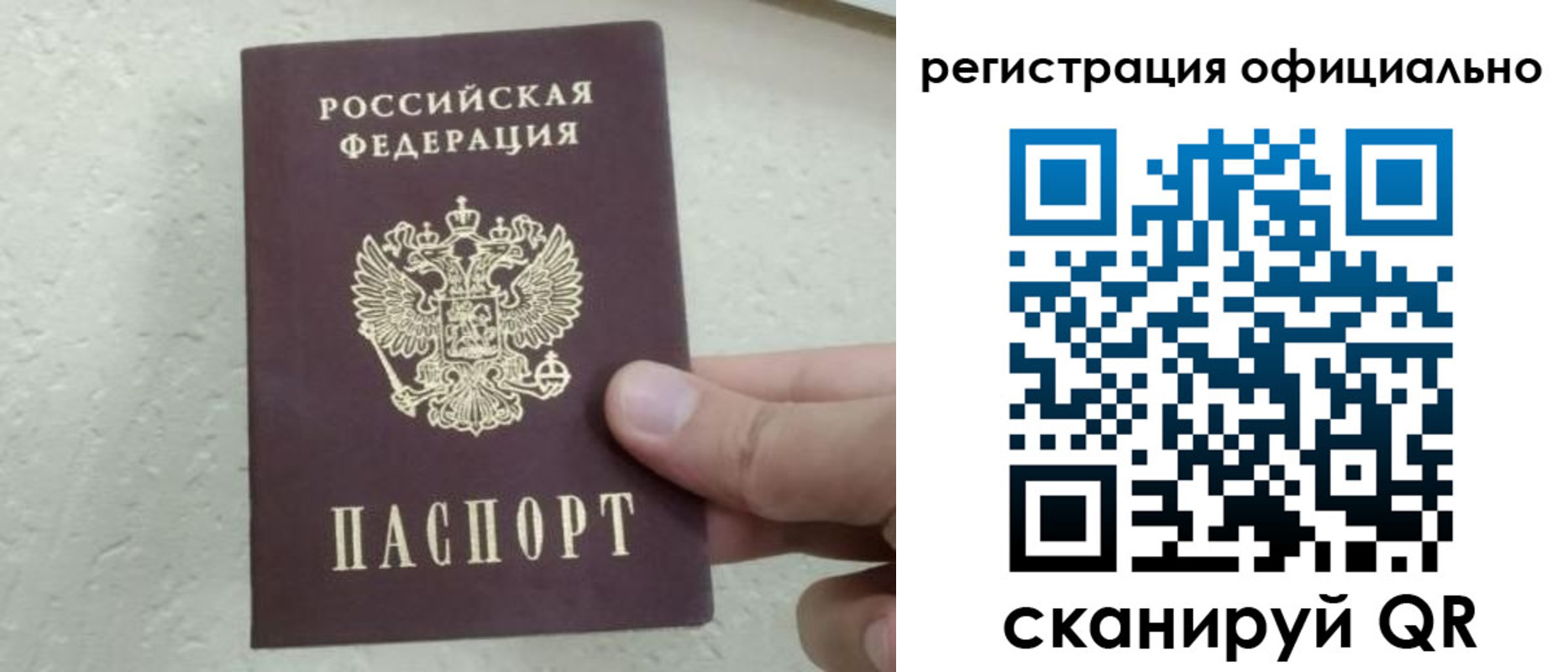регистрация в Тамбове