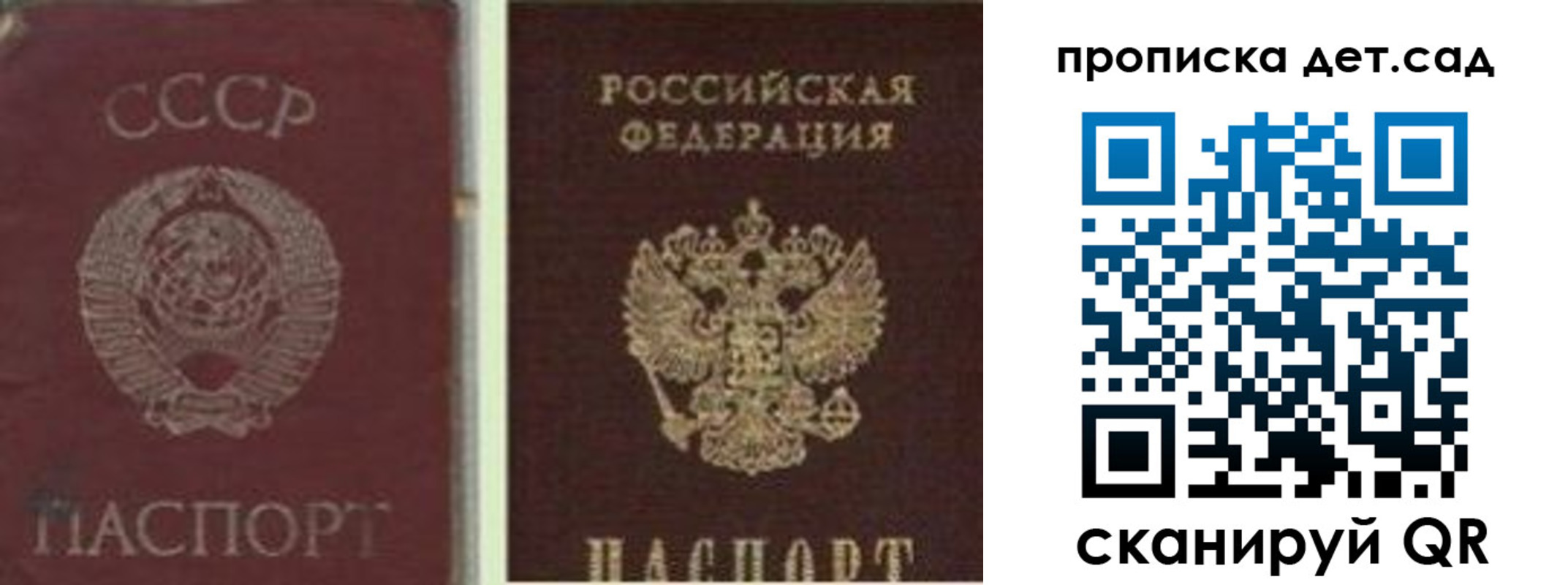прописка в квартире в Тамбове
