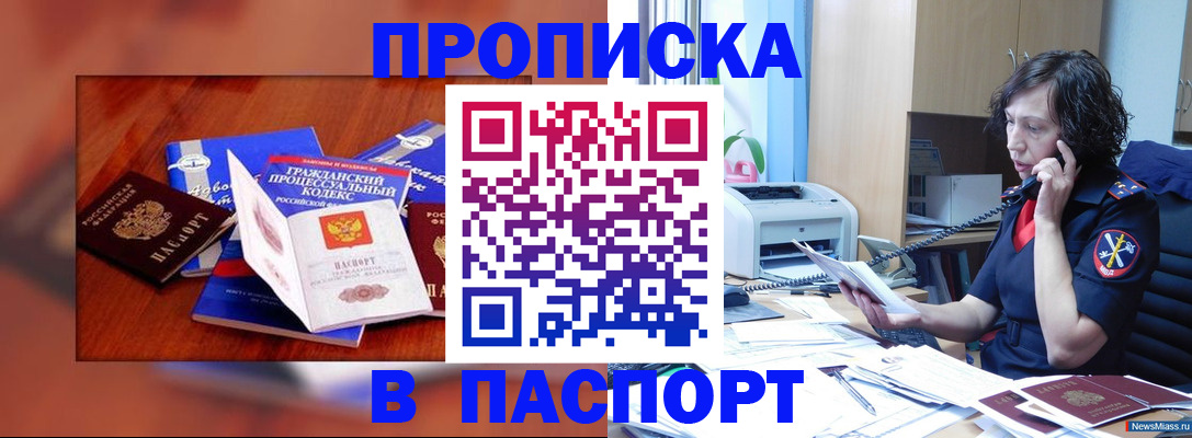 регистрация в Тамбове