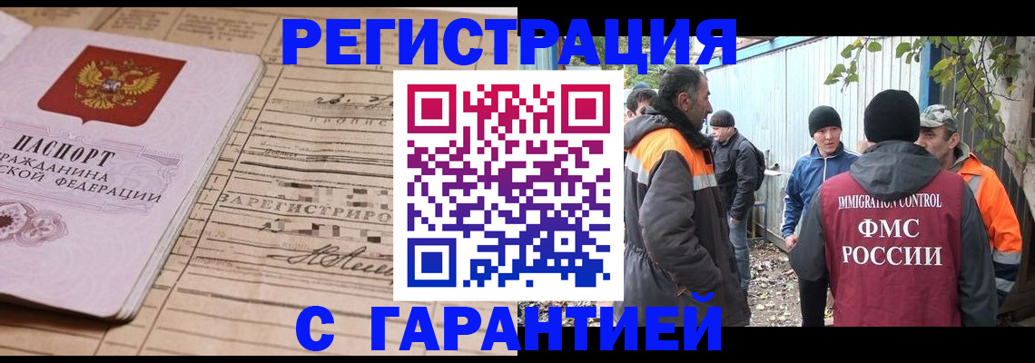 регистрация для школы в Тамбове